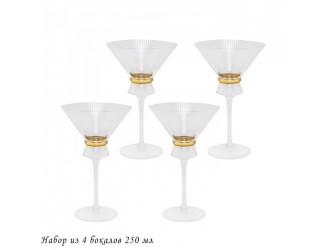Набор стаканов для мартини 6шт 250мл Lenardi Olimp 121-034