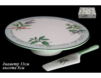 Тортовница 33см с лопаткой Lenardi Рим 127-039