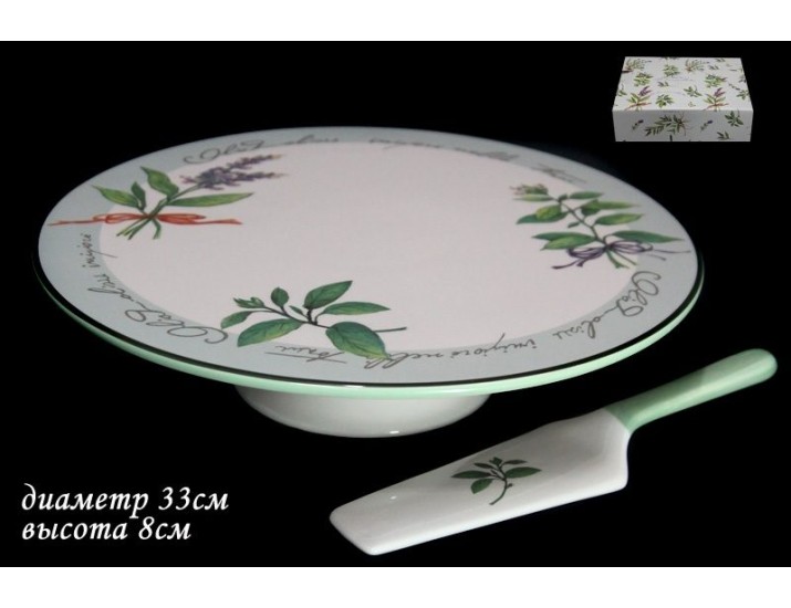 Тортовница 33см с лопаткой Lenardi Рим 127-039
