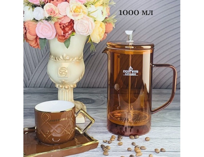 Френч-пресс 1000мл Lenardi 139-001