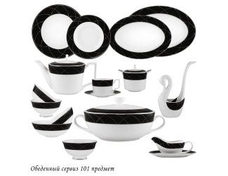 Столовый сервиз на 12 персон 101 предмет Lenardi Pandora 145-417