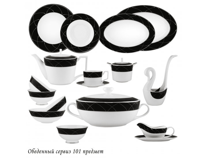Столовый сервиз на 12 персон 101 предмет Lenardi Pandora 145-417
