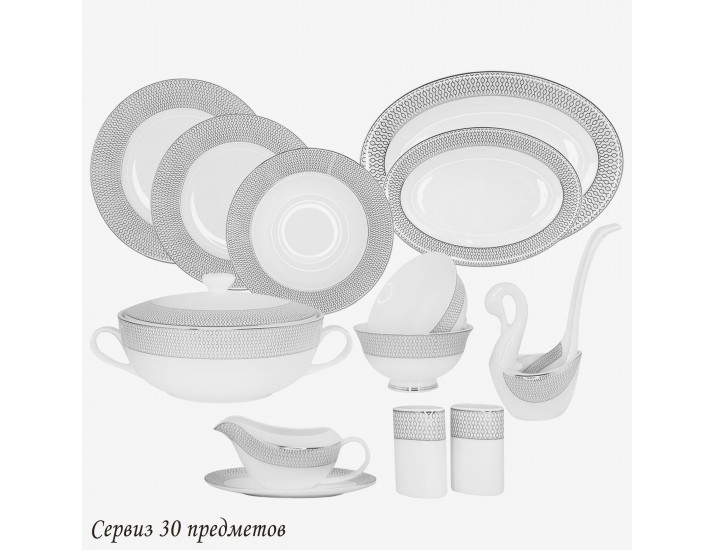 Обеденный сервиз на 6 персон 30предметов Lenardi Севилья серебро 145-552