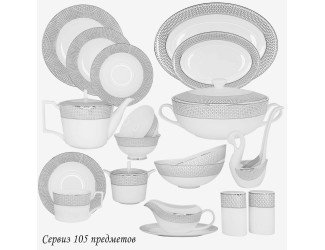 Обеденный сервиз на 6 персон 105предметов Lenardi Севилья серебро 145-554