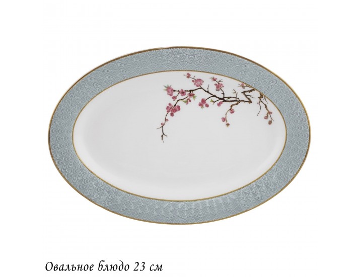 Овальное блюдо 23см Lenardi Севилья 145-542