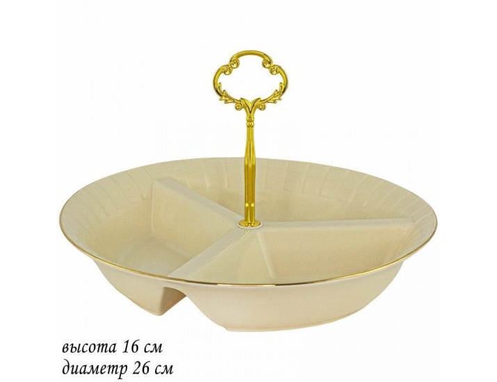 Менажница Lenardi Marzipan 205-145