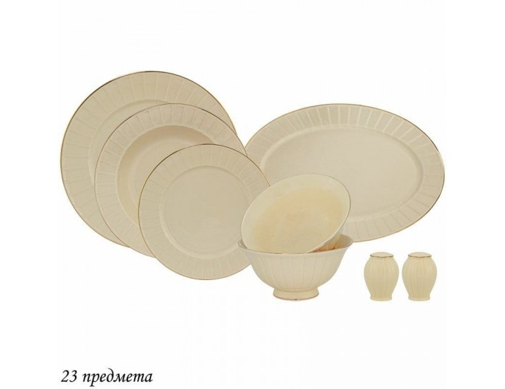 Обеденный сервиз на 6 персон 23предмета Lenardi Marzipan 205-153