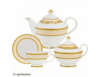 Чайный сервиз на 6 персон 14 предметов Lenardi Элизабет 205-037
