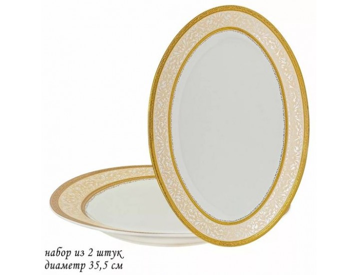 Набор из 2 овальных блюд 35,5см Lenardi ЭЛИЗАБЕТ 205-046