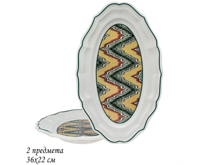 Набор из 2 овальных блюд 36х22см Lenardi Бухара 205-160