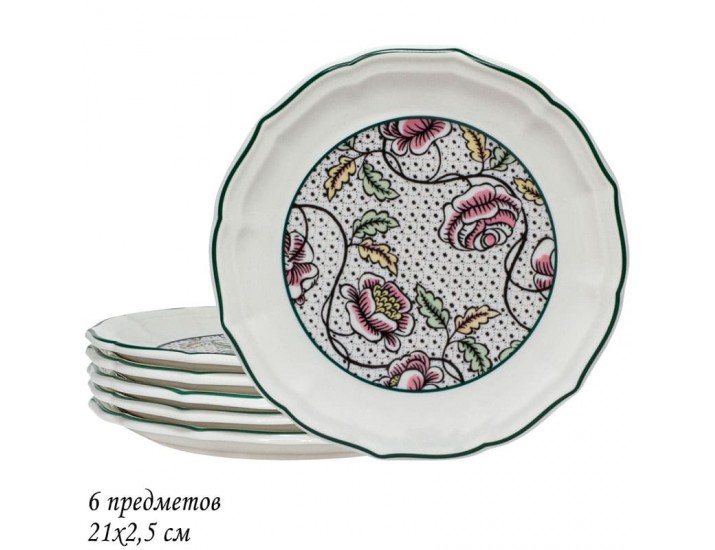 Набор из 6 тарелок 20см Lenardi Глория 205-209