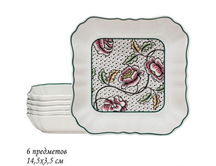 Набор из 6 глубоких блюд 15см Lenardi Глория 205-219