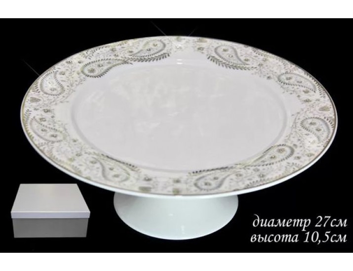 Тортовница на ножке 27см Lenardi Этро 108-179