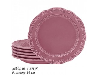 Набор тарелок 6шт 26см Lenardi Бавария розовый 110471
