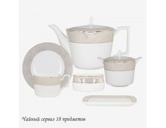 Чайный сервиз на 6 персон 18 предметов Lenardi Севилья 145-535