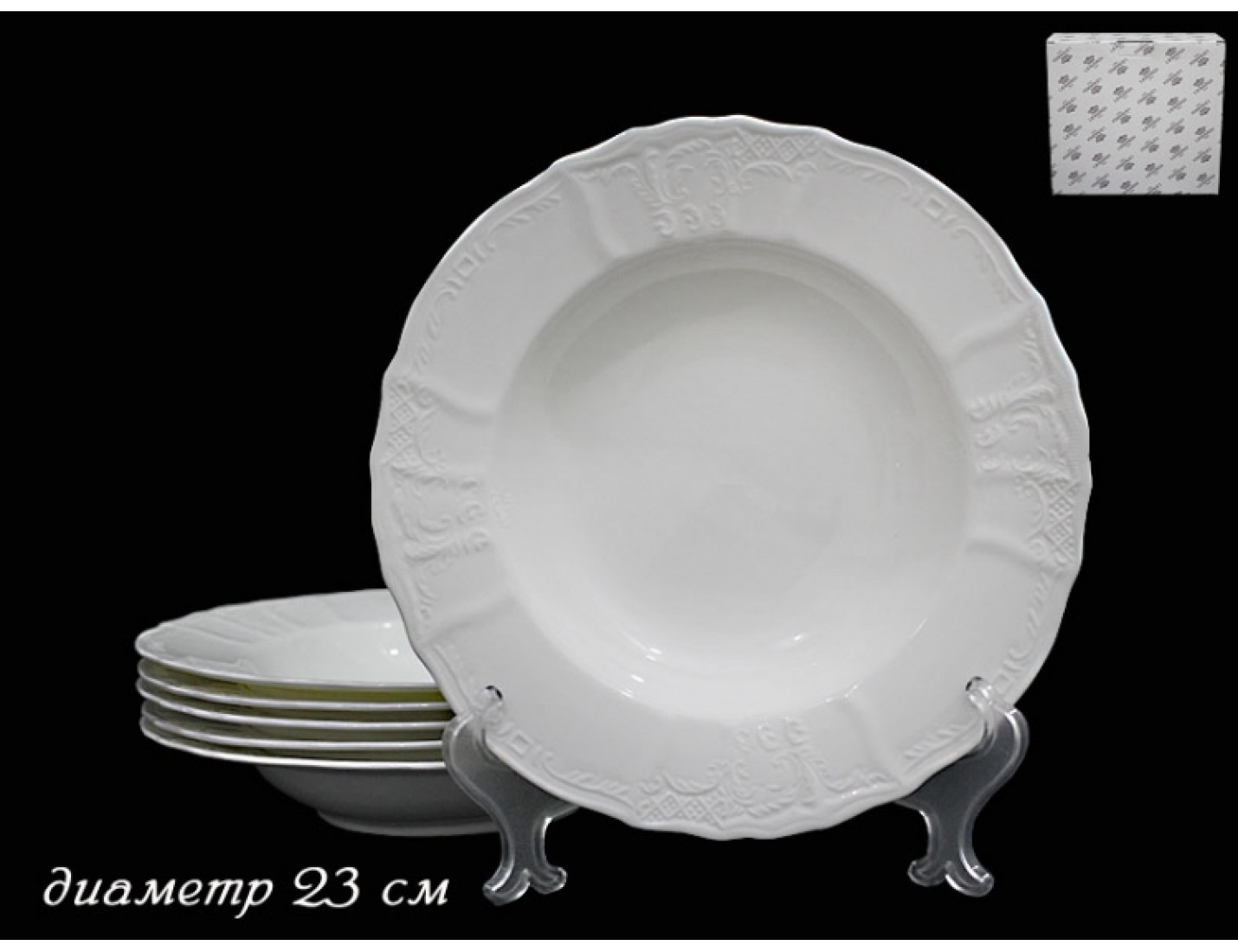 8423-02 тарелки ленарди 116-139 овальные. Lenardi кружка maria gold в под. Уп. Lenardi maria. Тарелки ленарди lenardi.