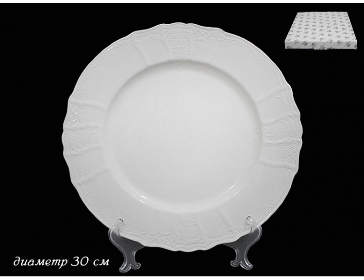 Lenardi maria тарелки. Ленарди lenardi менажница. Посуда ленарди менажница. 226-003 набор из 6 тарелок 26,5см maria gold в под. Блюдо 22 см maria gold в под.