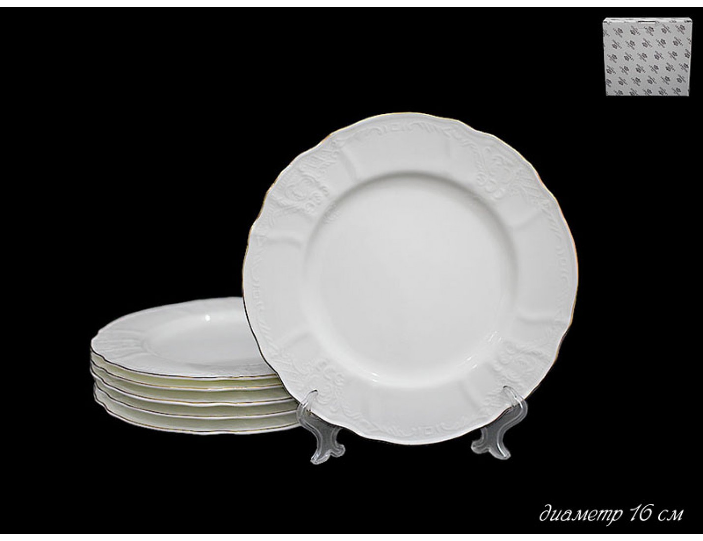 Lenardi maria. 226-005 набор из 6 глубоких тарелок 23см maria gold в под. Lenardi кофейный набор 6 персон. Lenardi maria. Maria rose в под.