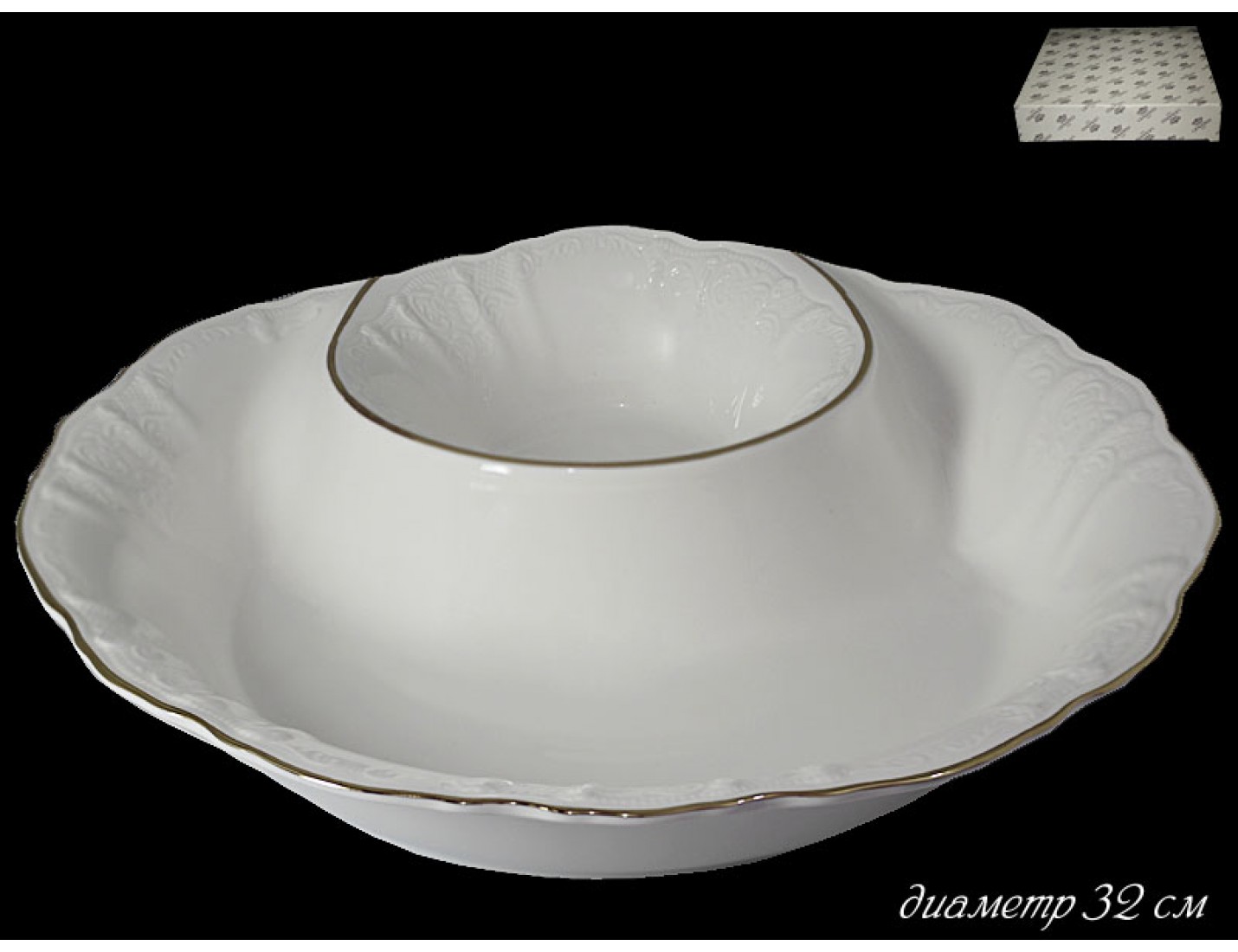 Столовые сервизы ленарди. Блюдо 22 см maria gold в под. 226-007 салатник 16 см maria gold в под. Уп. 226-068 набор из 6 тарелок 26,5см.