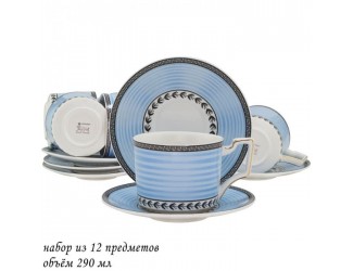 Набор чайных пар на 6 персон 12 предметов 290мл Lenardi голубой 244-042