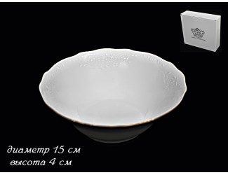 Салатник 15см Lenardi Элита 555-070