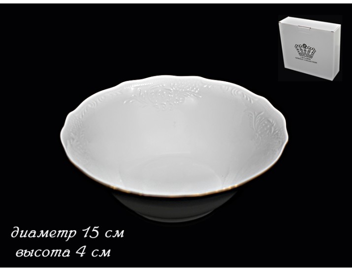 Салатник 15см Lenardi Элита 555-070