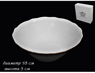 Салатник 18см Lenardi Элита 555-071