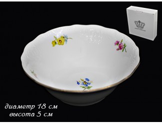 Салатник 18см Lenardi Blumen 555-072