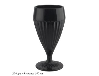 Набор бокалов для вина 6шт 30мл Lenardi 583-004 чёрный