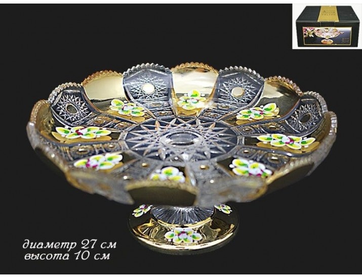 Блюдо на ножке 27см Lenardi Golden 588-108