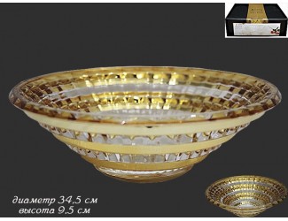Фруктовница 34,5см Lenardi Кристалл Голд 588-114