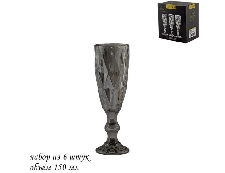 Набор фужеров для шампанского 6шт 180мл Lenardi 588-426 серый