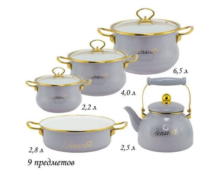 Набор эмалированных кастрюль из 9 предметов Lenardi Miguel 776-027 серый