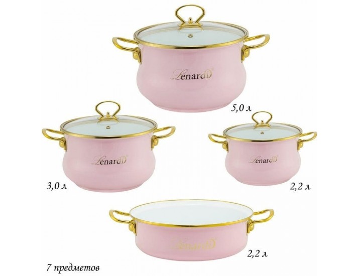 Набор эмалированной посуды из 7 предметов Lenardi Miguel 776-029 розовый