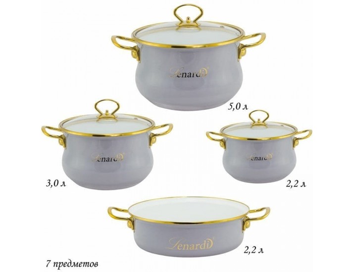 Набор эмалированной посуды из 7 предметов Lenardi Miguel 776-030 серый