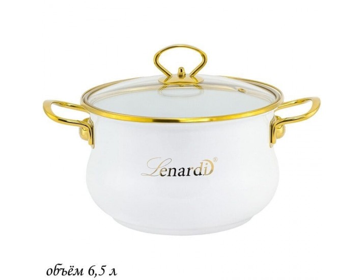 Кастрюля эмалированная 6,5л с крышкой 26см Lenardi Miguel 776-043 белая