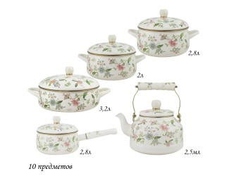 Набор эмалированной посуды из 10 предметов Lenardi Magnolia 776-065