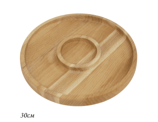 Менажница Ф 30 см. 888-510