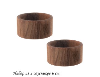 Набор из 2 соусников Ф6 см 888-538