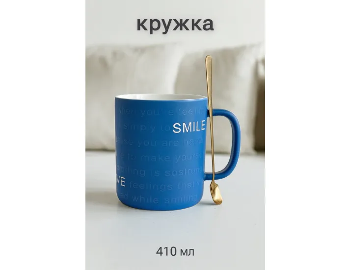 Кружка 400мл с ложкой Lenardi 106-025 синий