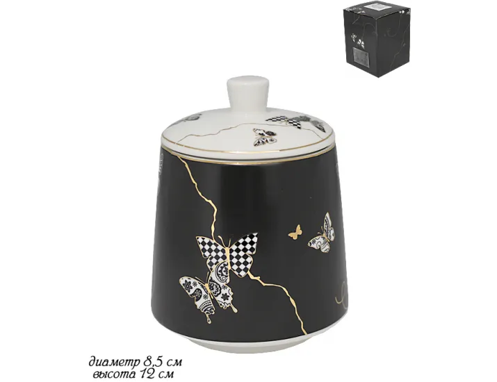Сахарница Lenardi Butterfly черный 8,5 см 133-104