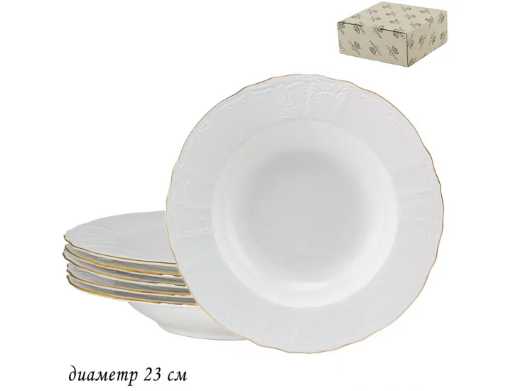 Набор из 6 глубоких тарелок 23см Lenardi Maria goldФарфор 226-005