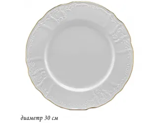 Блюдо 30 см Lenardi Maria gold 226-009