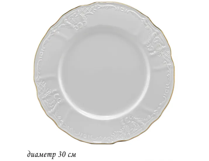 Блюдо 30 см Lenardi Maria gold 226-009