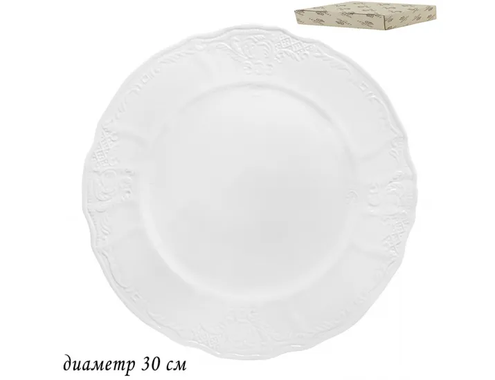 Блюдо 30 см Lenardi Maria 226-010
