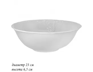 Салатник 23 см Lenardi Maria 226-012