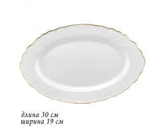 Овальное блюдо 30 см Lenardi Maria gold 226-016