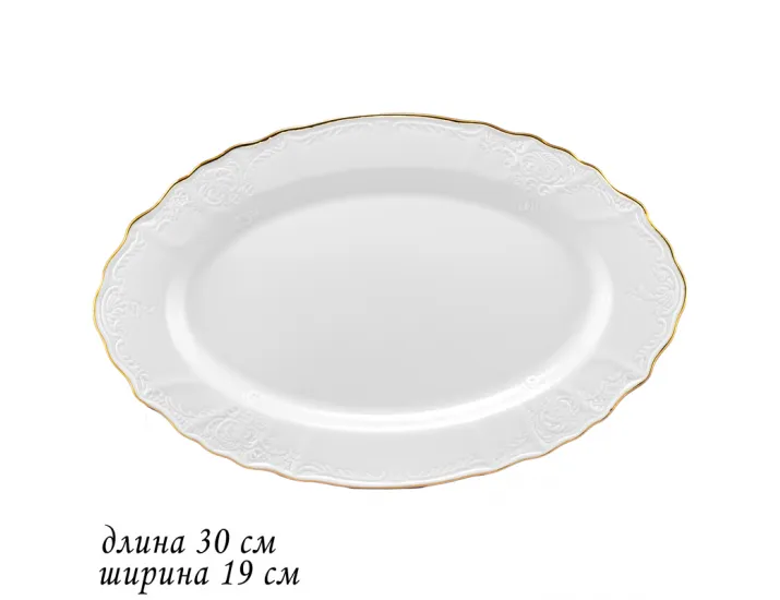Овальное блюдо 30 см Lenardi Maria gold 226-016