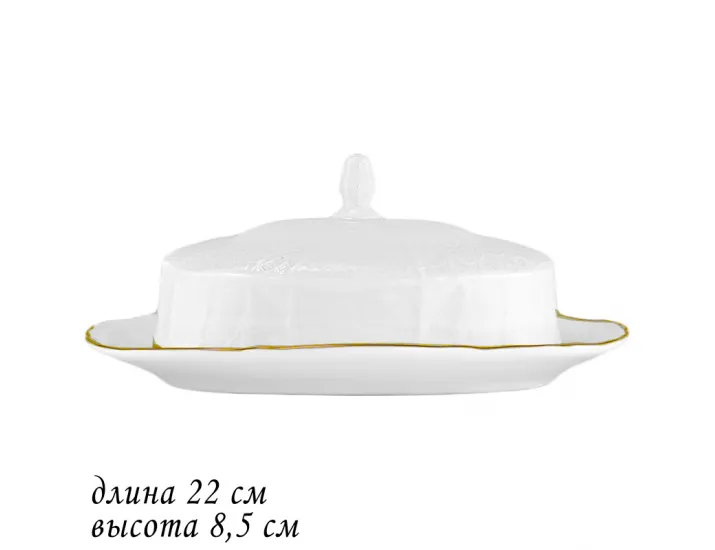 Маслёнка с крышкой 22см Lenardi Maria gold 226-019