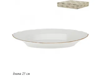 Глубокое овальное блюдо 25см Lenardi Maria gold 226-025
